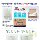 리아유통 이미지