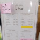 전의사회적협동조합 이미지