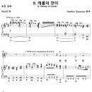 The Silence And The Sound 9. A Tribute of Carols (H. Sorenson) [JFC] 이미지