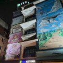 뮤지컬 써니텐 이미지