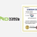 주식회사 에프엔디 이미지
