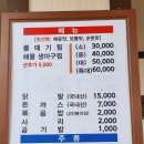 무진장왕뽈때기 이미지