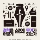 성지작은도서관 이미지