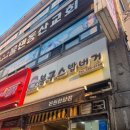 봉구스밥버거 혜천대점 | 봉구스 밥버거 컵밥 메뉴 추천 (+봉구킹 가격, 후기)