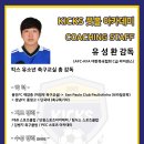풋볼아카데미 이미지