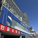SKY(스카이)치과의원 | 스카이플란트치과의원, 주차 광장주차장 이용가능