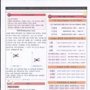 전과목의영광학원 이미지
