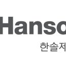 (주)한솔환경개발