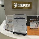 더조은플란트치과의원 이미지