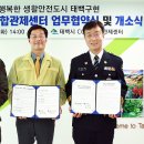 태백시청 별관 1층 이미지