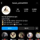 마린파크 동물병원 이미지