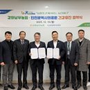 강화남부농업협동조합 이미지