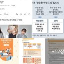 🔻교육부가 9월 27일「교원의 학생생활지도에 관한 고시」해설서를 공지했는데, 교육의 3주체(교사, 부모, 학생)에게 책임을 강조한 부 이미지