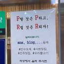 만수오계 이미지