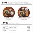 백소정 경희대점 이미지