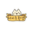 갈매카페거리 이미지