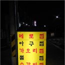 종가집4대 이미지