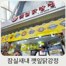 새내역사마을 이미지