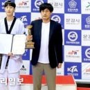 금빛태권도 이미지