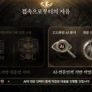 주식회사온더라이브 인벤