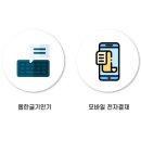 하람솔루션 이미지