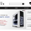 컴맹닷컴 이미지