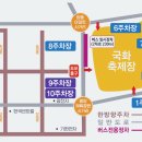 동서로~선화로 이미지