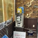 난향(아산본점) 이미지