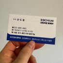 내집처럼 - 동구 팔공로91길 26 | [광명] 출산 전 필수! 매트리스 청소 후기🍼, 비치움 내집처럼 홈케어