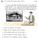 한국사능력검정시험(심화편) 네이버블로그
