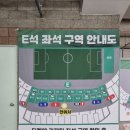 ​⚽️ [K리그2] 안산 그리너스 vs 부산 아이파크 직관 후기: "결과는 아쉽지만, 가능성을 봤다!"