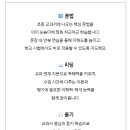 해법영어양주지사