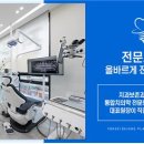 연세란치과의원 이미지