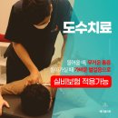 범계정형외과의원 네이버블로그
