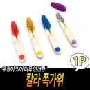 이쁜옷수선