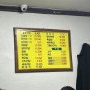진진바리횟집 이미지
