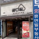수원대학교 노동조합 | 든든한 한 끼 가능한 삼각김밥 맛집 강다짐 삼각김밥 화성와우점 후기