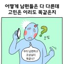 주옥홈 | 4월20일 - 4월24일