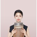 (사)한국가야금연주가협회 이미지