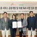 힘찬주유소 이미지