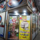 엉클짱왕해물찜 이미지