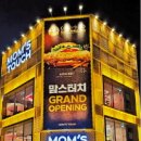 맘스터치명동 이미지