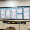 크란츠 스파랜드 이미지