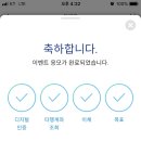 플러스마일 이미지