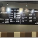 추곱창 이미지