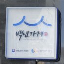 사리원 이미지