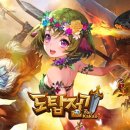 바일코리아