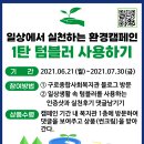 구로종합복지관 이미지