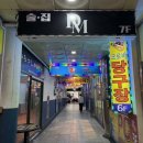 퀸크루즈 노래연습장 이미지