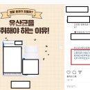라인광고기획 이미지
